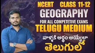 Geography Ncert Class- 11-12 తెలుగులో with Explanation ||FREE GS CONTENT IN APP🎯 #studywithprasad