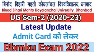 Bbmku UG Sem-2 Exams Latest Update || Admit Card को लेकर || Bbmku Exam 2022