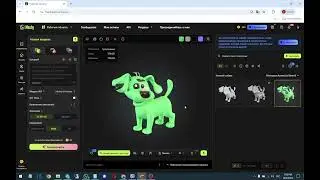 Интересный AI сервис по генерации 3D моделей Meshy 2025