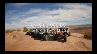7 Mile Rim