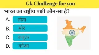 Top 10 GK Questions with Answers | General Knowledge Quiz for Kids & Adults | Knowlixa