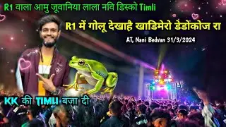 R1 Band में 🐸Golu देखाहे रा खाडिमेरो डेडकोज रा AT,  Nani Bedvan 31/3/2024
