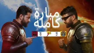 ilyas elmaliki LIVE | Ultra chmicha vs SXB