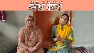 ਲੰਮੀਆਂ ਬੋਲੀਆਂ ਭਾਗ-2 ।Kudrat Tv ਕੁਦਰਤ ਟੀਵੀ