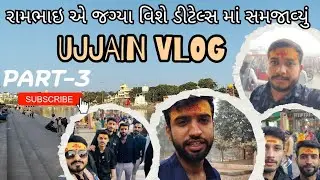 Ujjain Trip Vlog || PART-3 || Best Places Visit #vlog #viral #trip #travel 