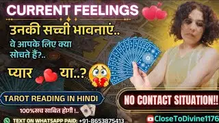 कितने अरमान जागे तेरे वास्ते सोनिए #currentfealing #timeless 