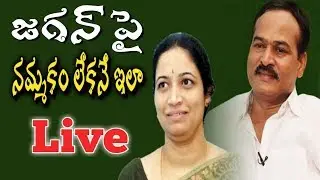 gowru charitha reddy || gowru charitha reddy live #Q9tv
