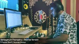 இளமை எனும் பூங்காற்று - Ilamai Enum Poongatru (Pagalil Or Iravu) - Reprise Version by Tajmeel Sherif