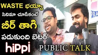 Hero Karthikeya Hippi Movie Public Talk || Hippi || Public Review || News Book