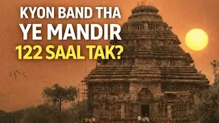 Konark Sun Temple Mysteries | Why Was the Garbhagriha Sealed for 122 Years? | Trending News