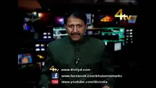 4Tv Khabarnama 03-08-2018