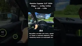 Porsche Cayenne 2025 3.0 st1 jb4 410hp 0-100 4.9 #porsche