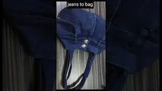 Bag idea #jeanscutting #diy #reuseidea #reusablebag shorts