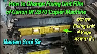 How to Change Fixing Unit Film of Canon IR 2870 Copier Machine | How to Clean Fixing Unit #canon