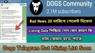 Dogs Community Mining Listng & Withdraw Offer 2024।Same Notcoin Mining। Dogs List Soon,Stb