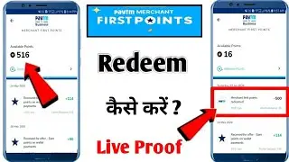 🔴Live Proof | how to redeem paytm merchant first points | paytm merchant first points redeem kare