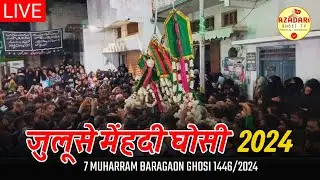 🔴LIVE 7 Muharram Juloos Baragaon Ghosi 2024 | Juloos E Mehndi 7 Muharram Ghosi 2024 |