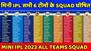 IPL 2023 - All 6 Teams Final Squad For Mini IPL 2023