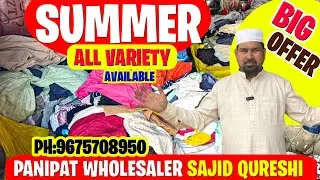 Summer, all variety available ￼ sajid Qureshi wholesale market Panipat Haryana 🔥￼￼￼