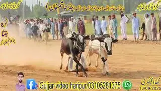 hazara ball Dor khad factory  banta sab bhi suscaribe karay