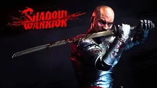 Shadow Warrior 2013 Глава 17 - Если это победа&hellip;(Финал)