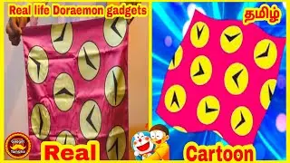 Doraemon Gadgets That Exist in Real life .Available on amazon /Gadgettamizha/tamil