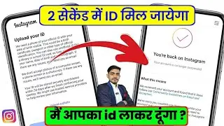 🔥How to fix Upload Your ID facebook problem solution | Upload your id facebook problem Solve 2025
