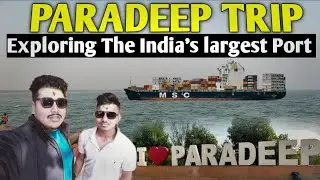 PARADEEP PORT II A TRIP TO PARADEEP II PARADEEP VLOG II ଆସ ବୁଲିଯିବା ପାରାଦୀପ @OD01 VICKY