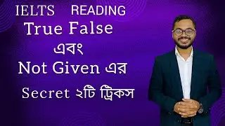 IELTS Reading || True False Not Given || Secret 2 Tricks || Let's Eat Cambridge