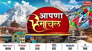 Shimla में फिर से चर्चाओं में अफसरशाही, लोक निर्माण मंत्री Vikramaditya Singhने लगाए आरोप