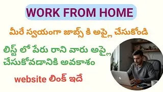 Work From home survey do yourself 2025:AP kousalam apply process at home