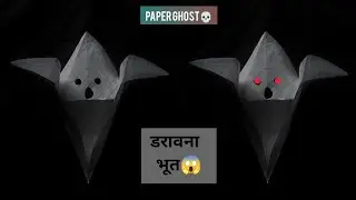 How to make a scary Ghost out of Notebook Paper (like origami Ghost)✨💀👻