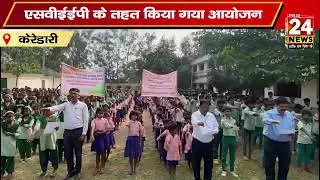 चट्टी बरियातू कोयला खनन परियोजना ने वोटर जागरूकता अभियान का आयोजन किया