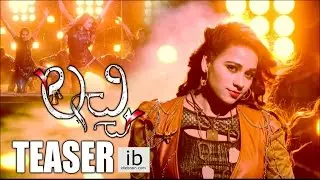Lacchi teaser | Lacchi trailer - idlebrain.com