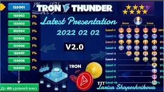 #TronThunder TRON THUNDER Latest Presentation 2022 02 02