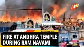 Massive Fire Erupts At Andhra Temple During Ram Navami Celebrations