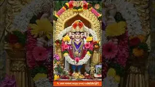 Grandham parayana phalithamu
