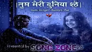 तुम मेरी दुनिया थे” (Tum Meree Duniya Thee)Emotional Hindi Sad Song | Heart Touching Love Song #love