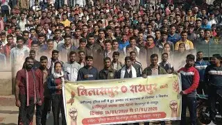 CG पुलिस भर्ती गड़बड़ी धांधली के विरोध में पैदल मार्च बिलासपुर से रायपुर #cgpolice #cgpolice2024 #cg