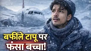 A Boy Trapped on a Frozen Island ❄️ | Plane Crash Survival Story | Emotional Short Film