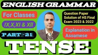 tense|hs final exam 2024 english grammar|hs 2nd year english grammar tense|tense class 12 ahsec