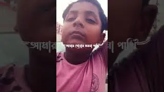 Purnima Yadav Amar 🥰