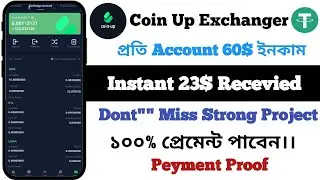 🔥Instant 60$ bonus Every user ||No KYC|| Coinup Exchange airdrop | New Wallet Offar |unlimited trick