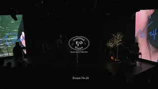 리오 (RIO) - Dream No.24 [Official Live Video]