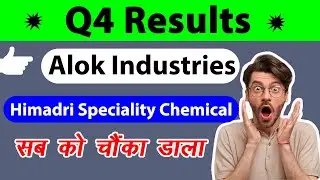 Alok Industries Q4 Results 🔴 Himadri Speciality Chemical Q4 Results #q4resultstoday