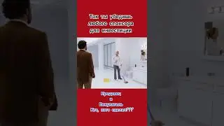 Как правильно продавать в Америке #wallstreet #бизнес #инвестиции #товары #гениально #супер #идея