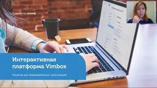 Skyeng для школ  разбираем функционал платформы