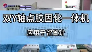 Height-LED UV LED in Medical Applications