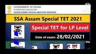 ASSAM SPECIAL TET NOTIFICATION 2021