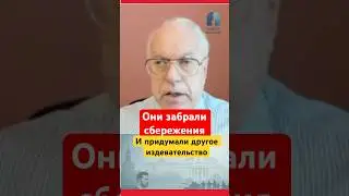 Путин уничтожил систему пенсий в России - ЛИПСИЦ